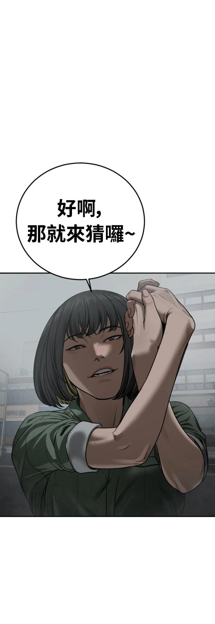 第15话27