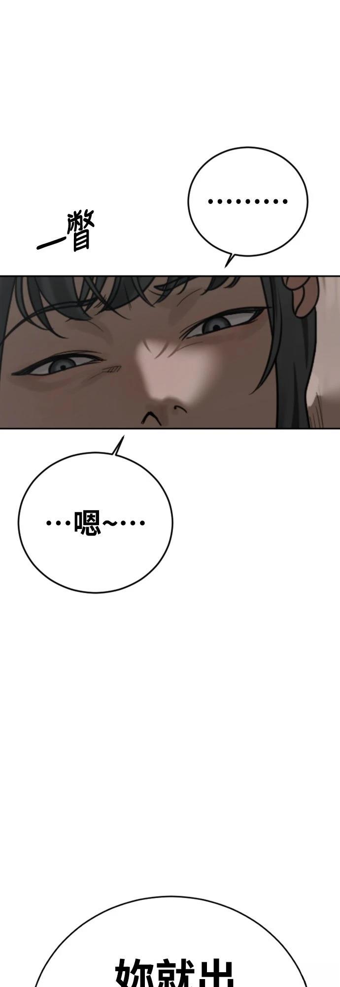 第15话29