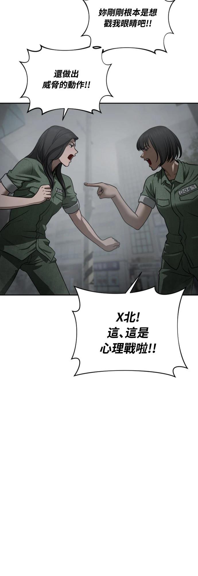 第15话3