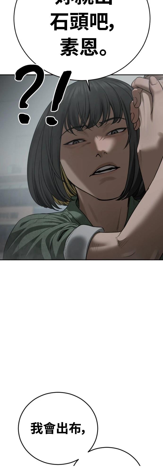 第15话30