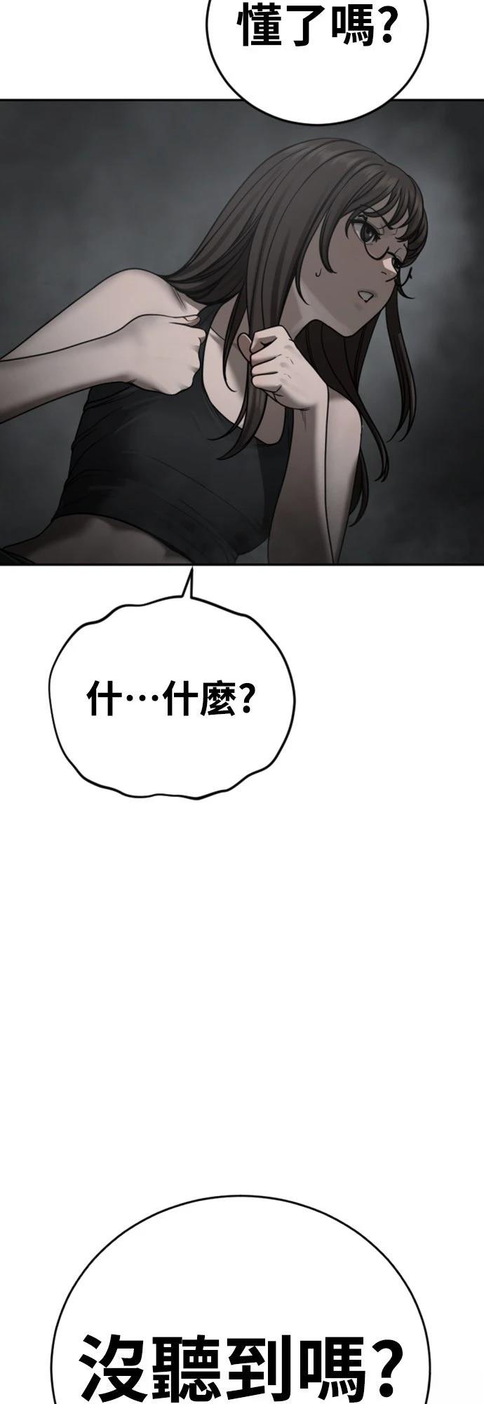 第15话31