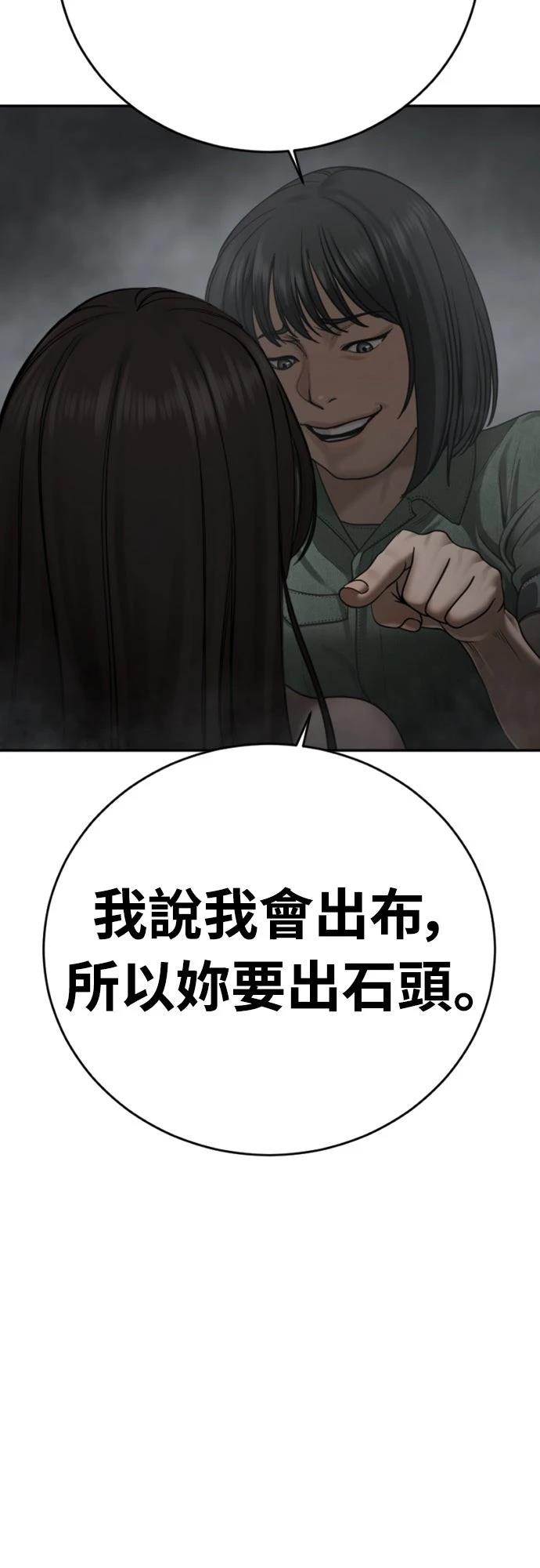 第15话32