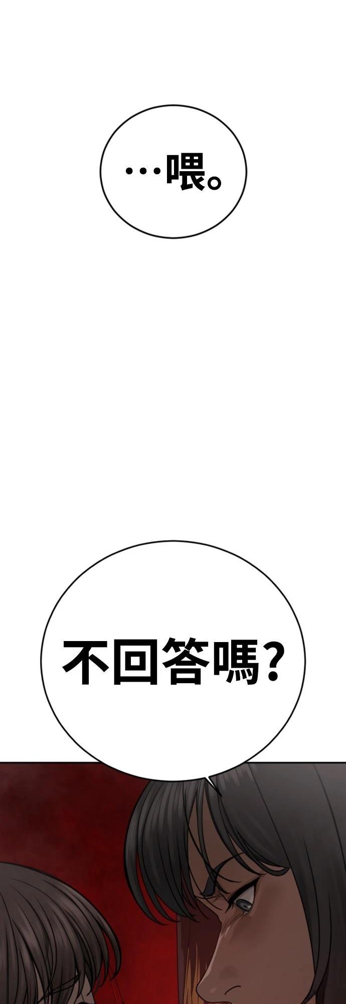 第15话34