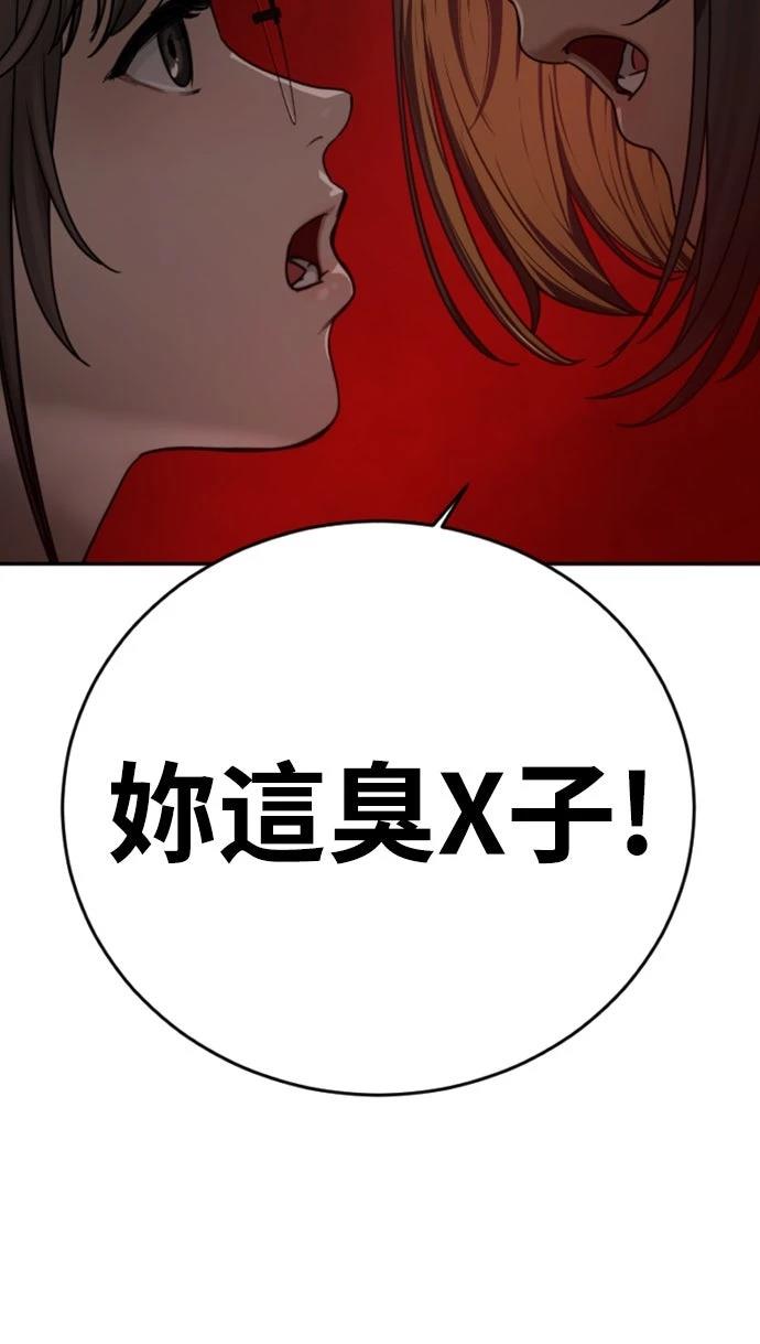 第15话35