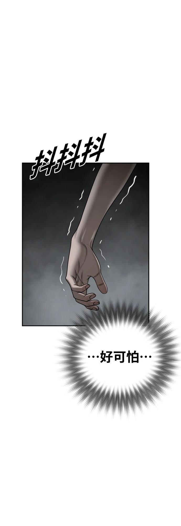 第15话36