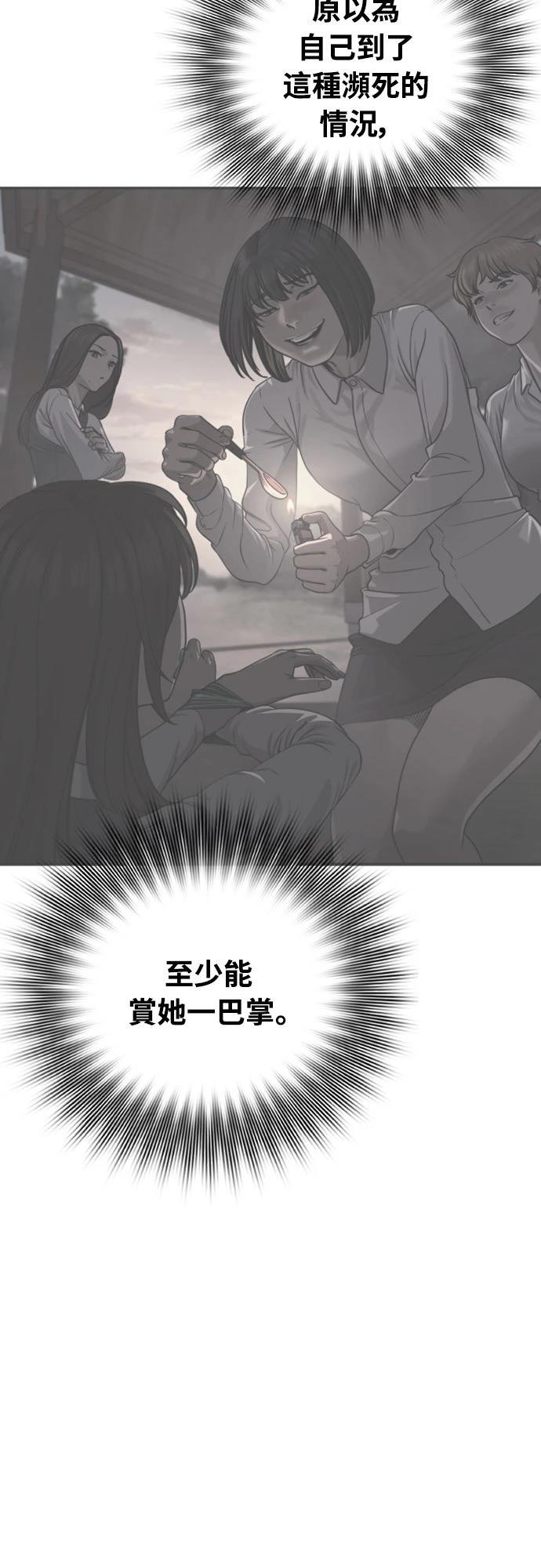 第15话38
