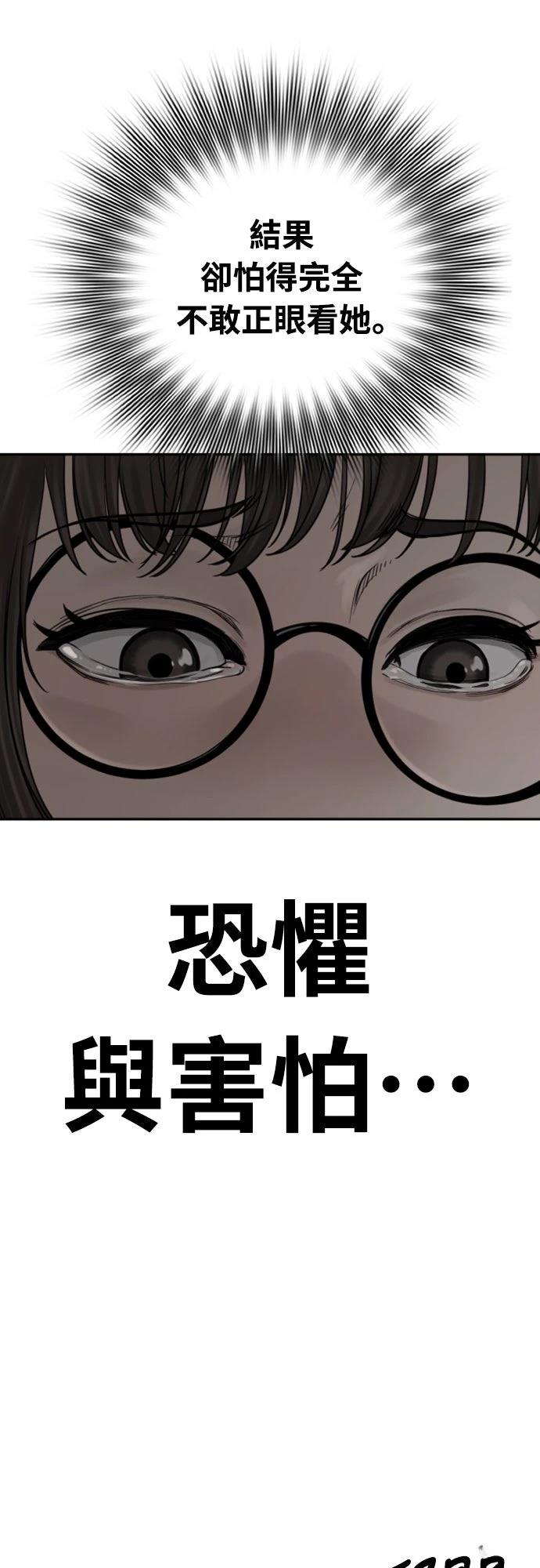 第15话39