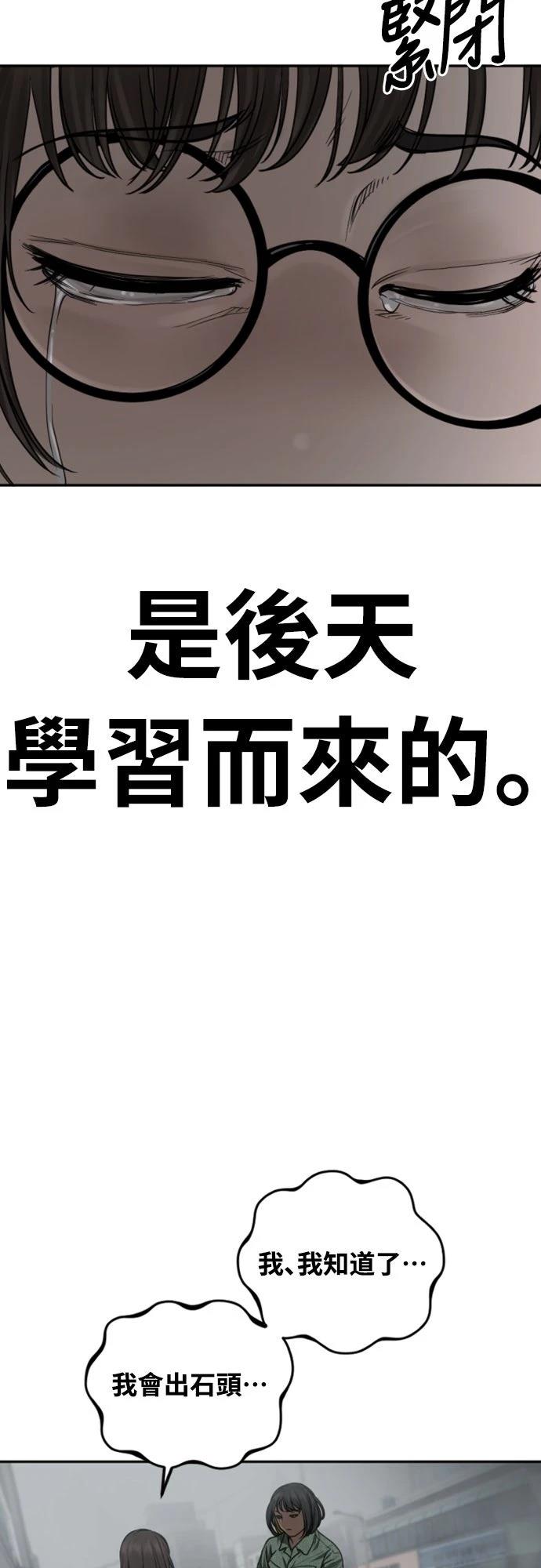 第15话40