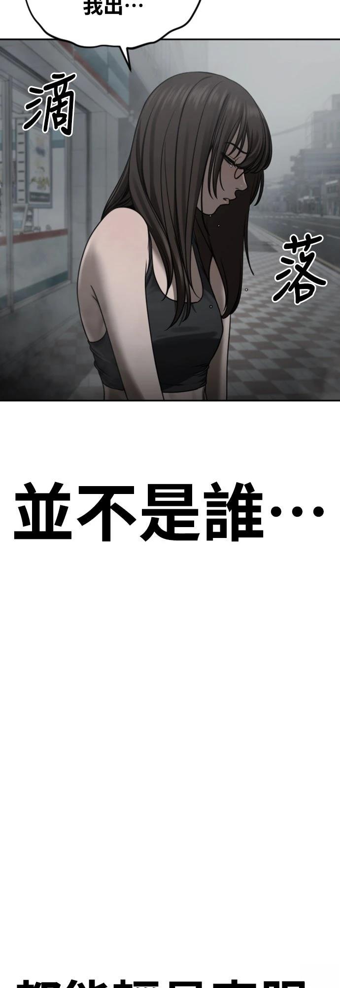 第15话42