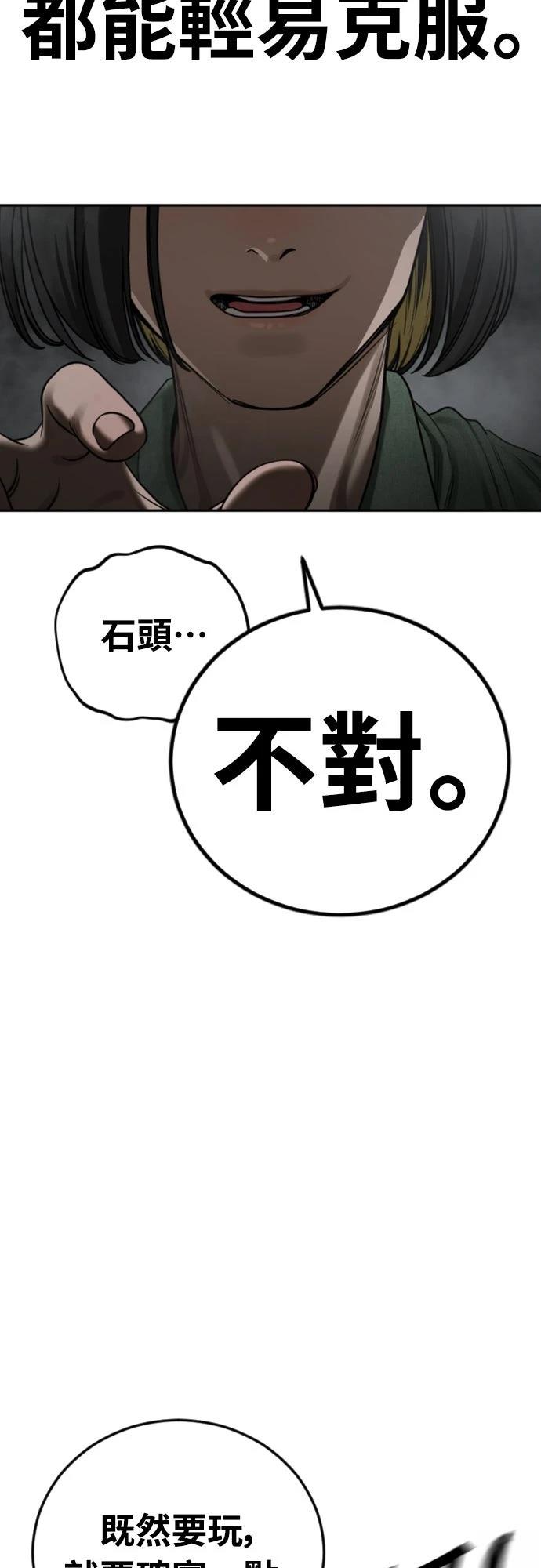 第15话43