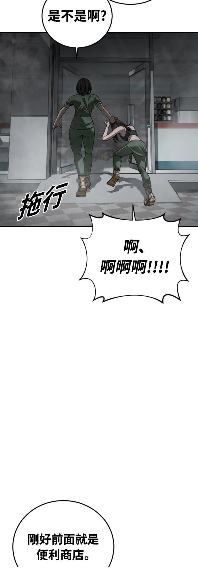 第15话45