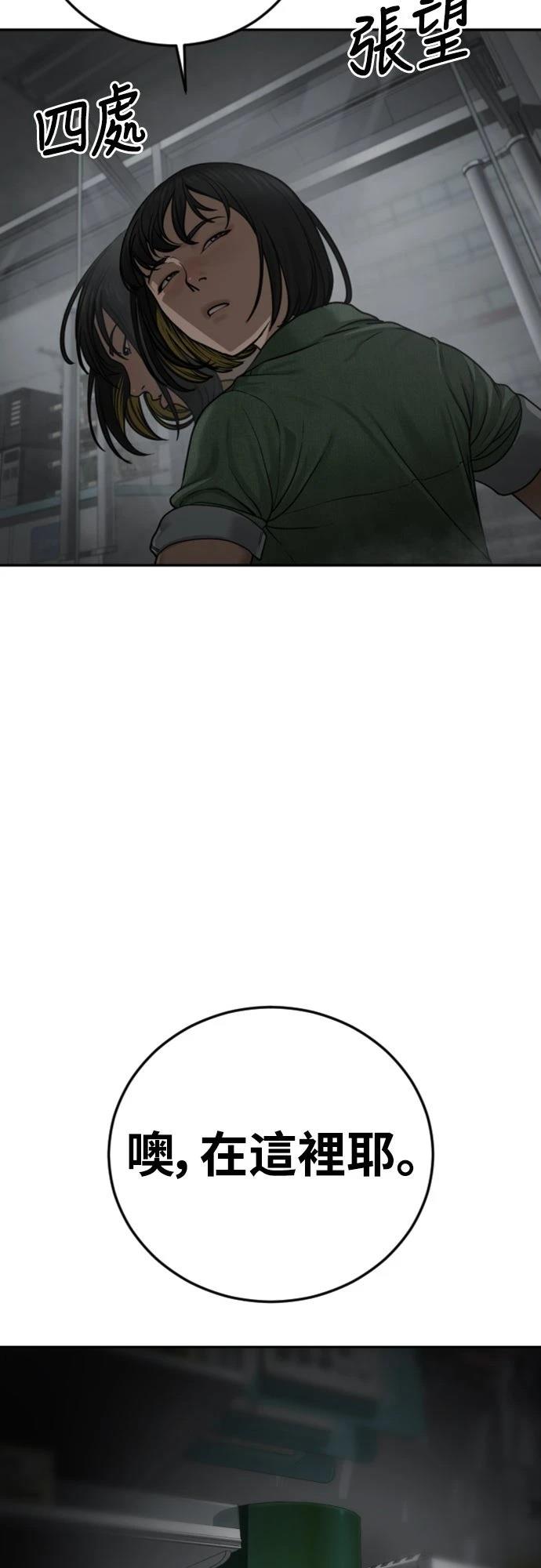 第15话46