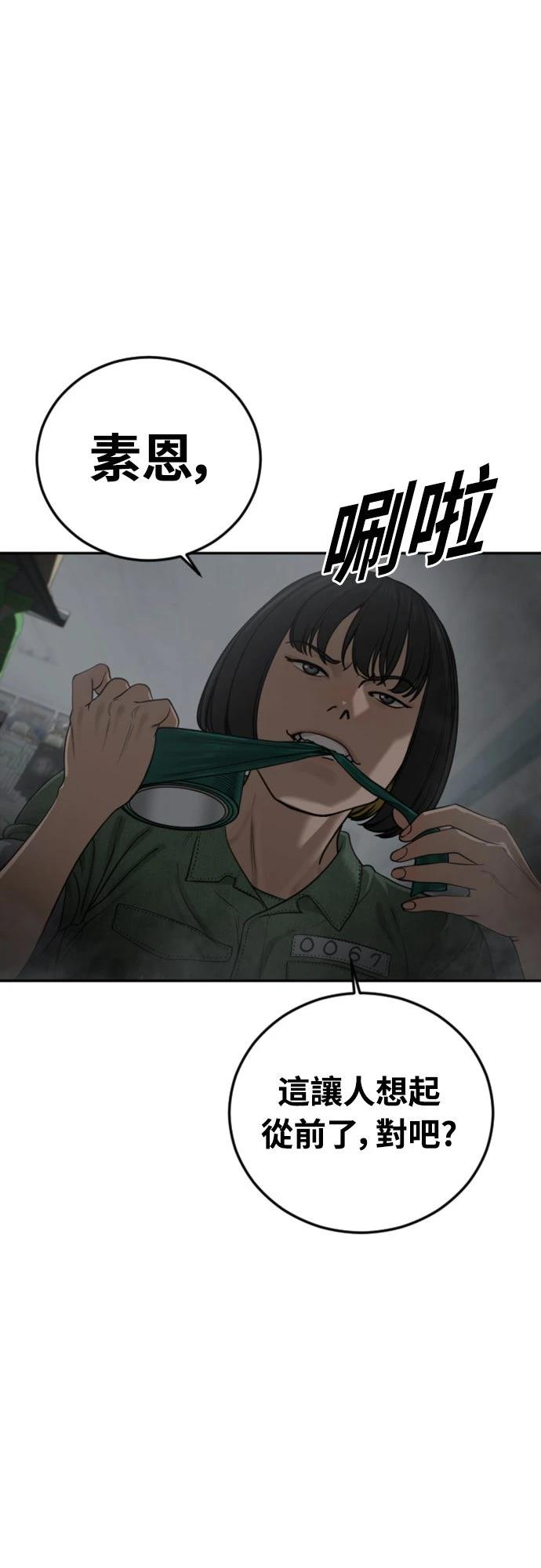 第15话48