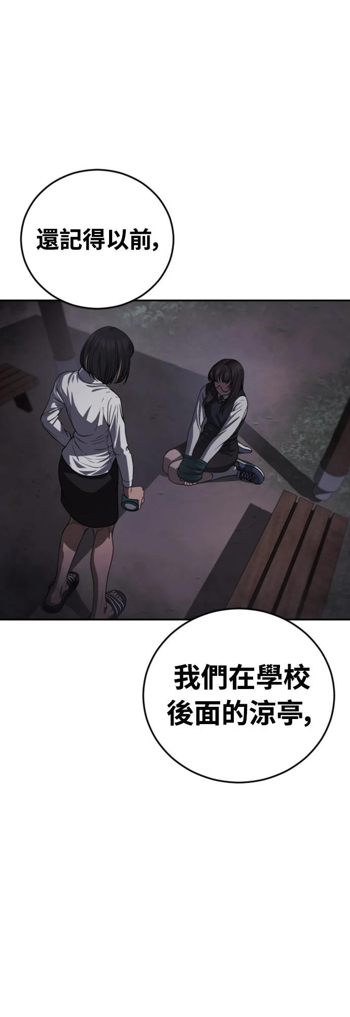 第15话49