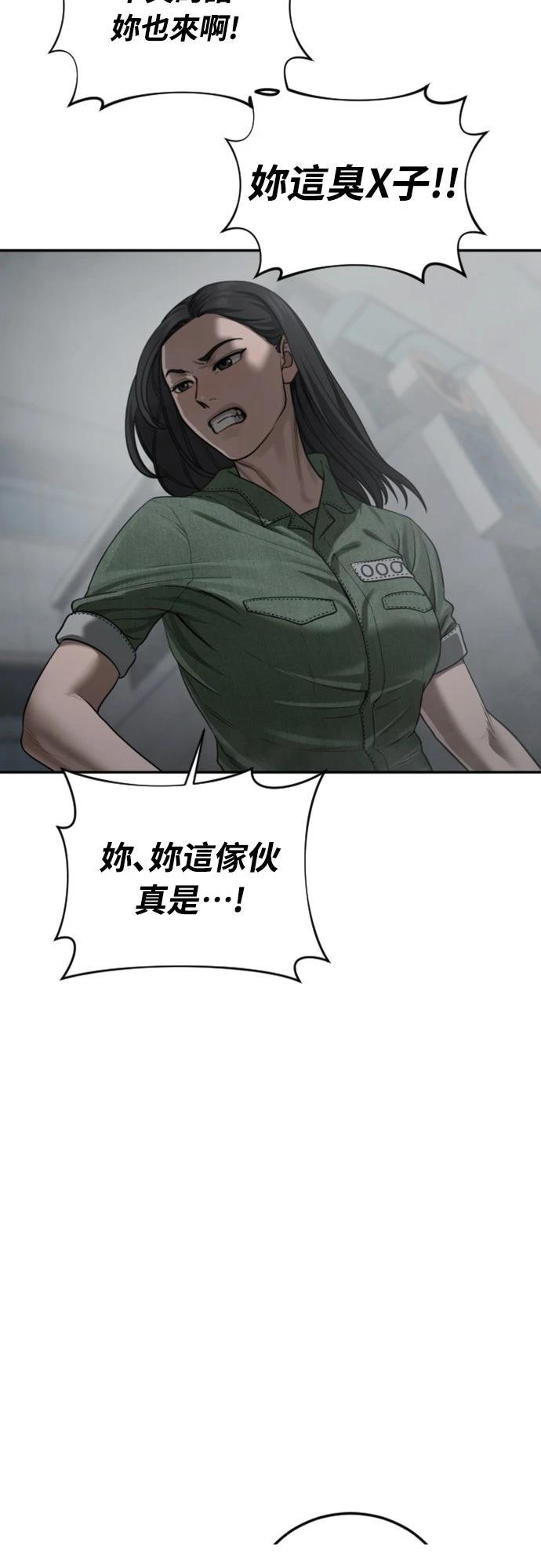 第15话5