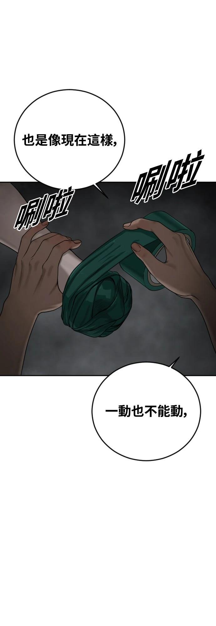 第15话50