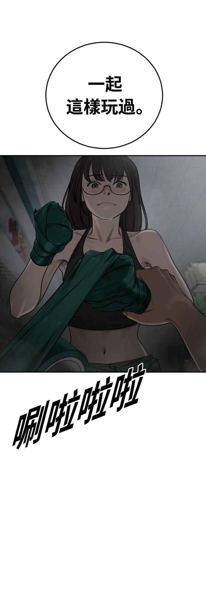 第15话51