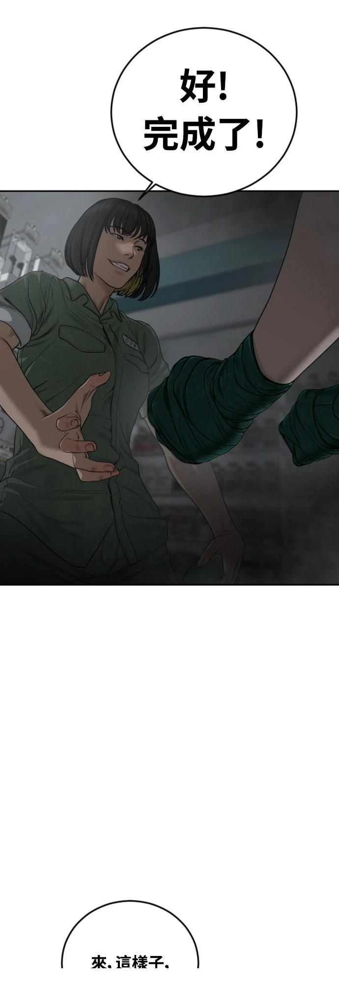 第15话52