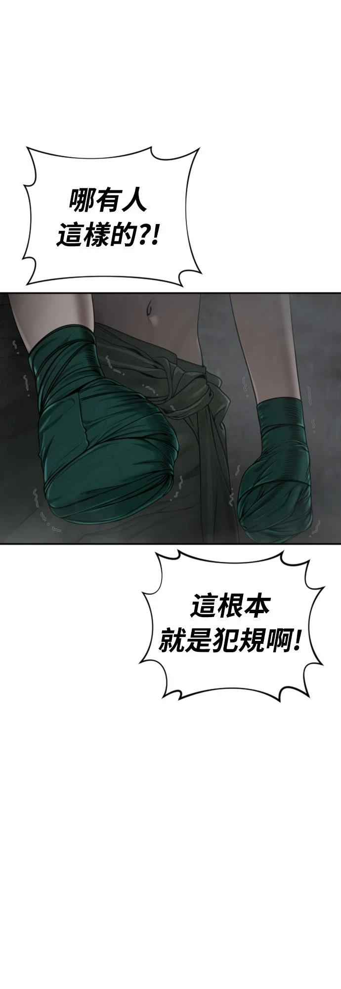 第15话55