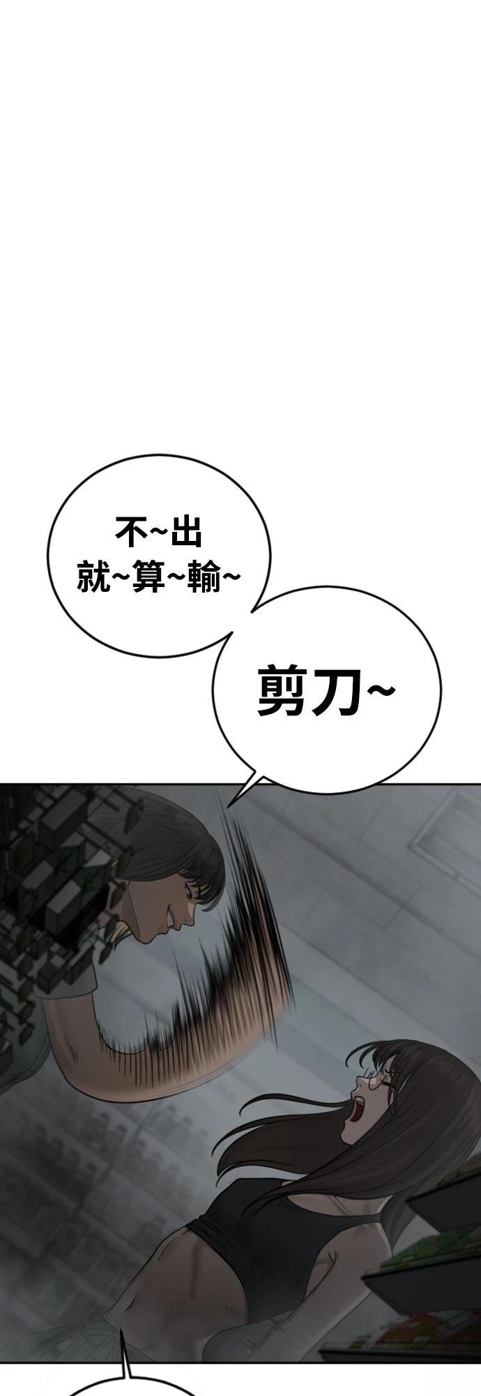 第15话57