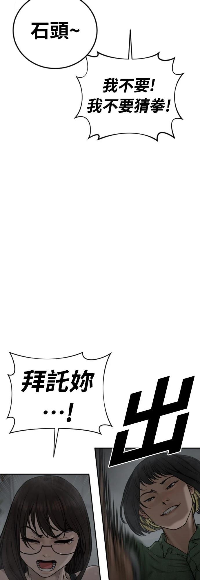第15话58