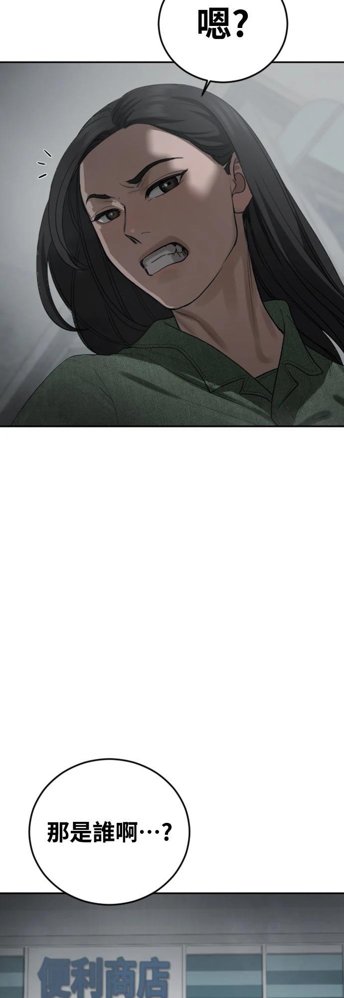 第15话6