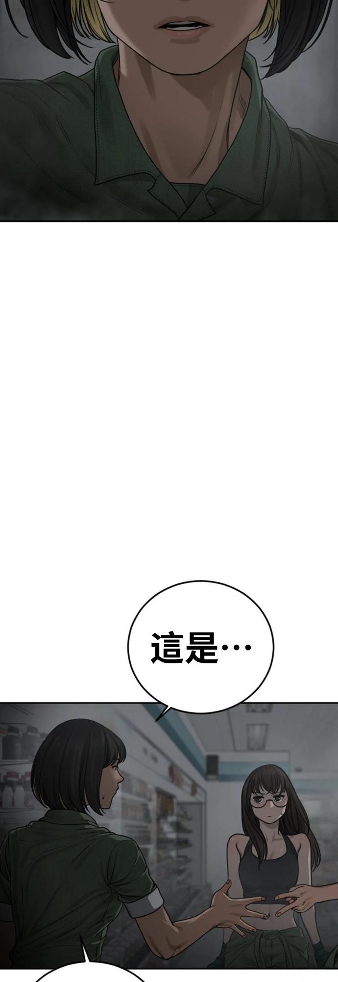 第15话61