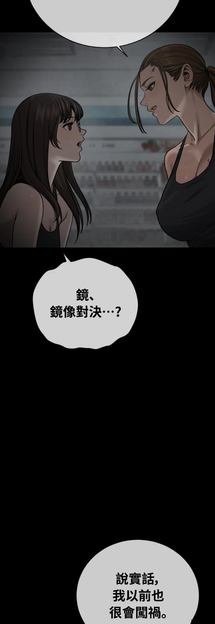 第15话64