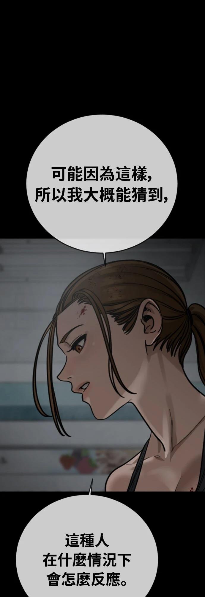 第15话66