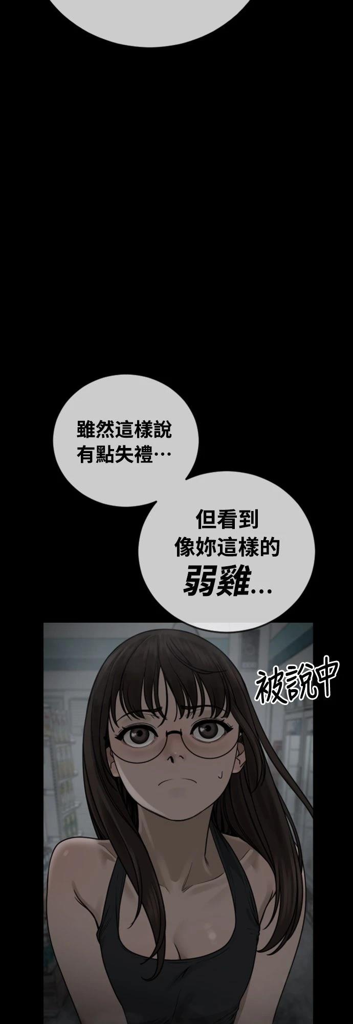 第15话67