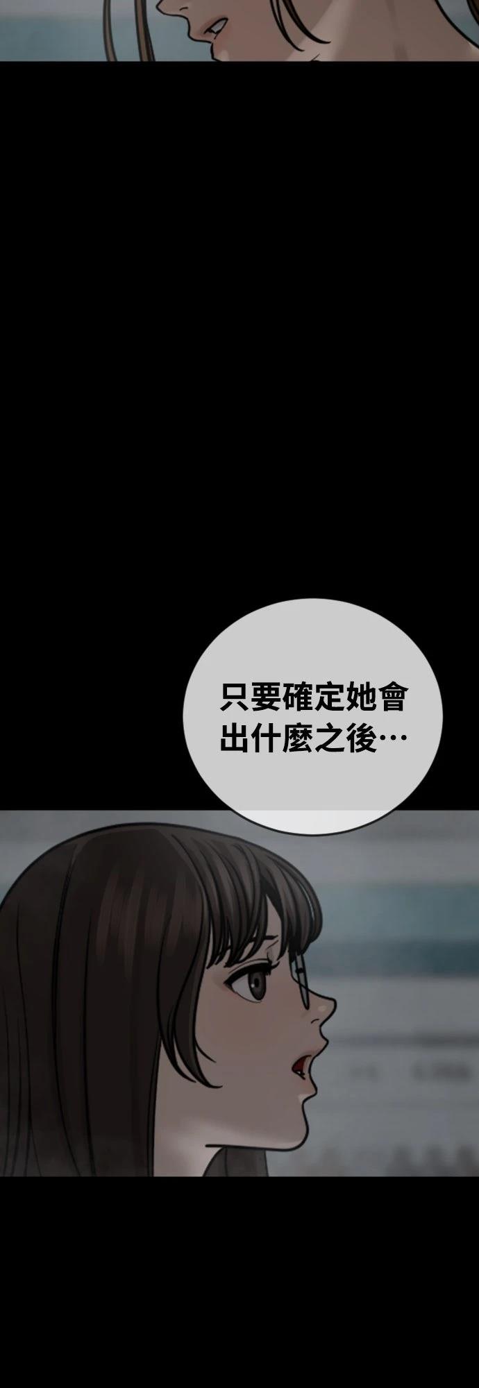 第15话72