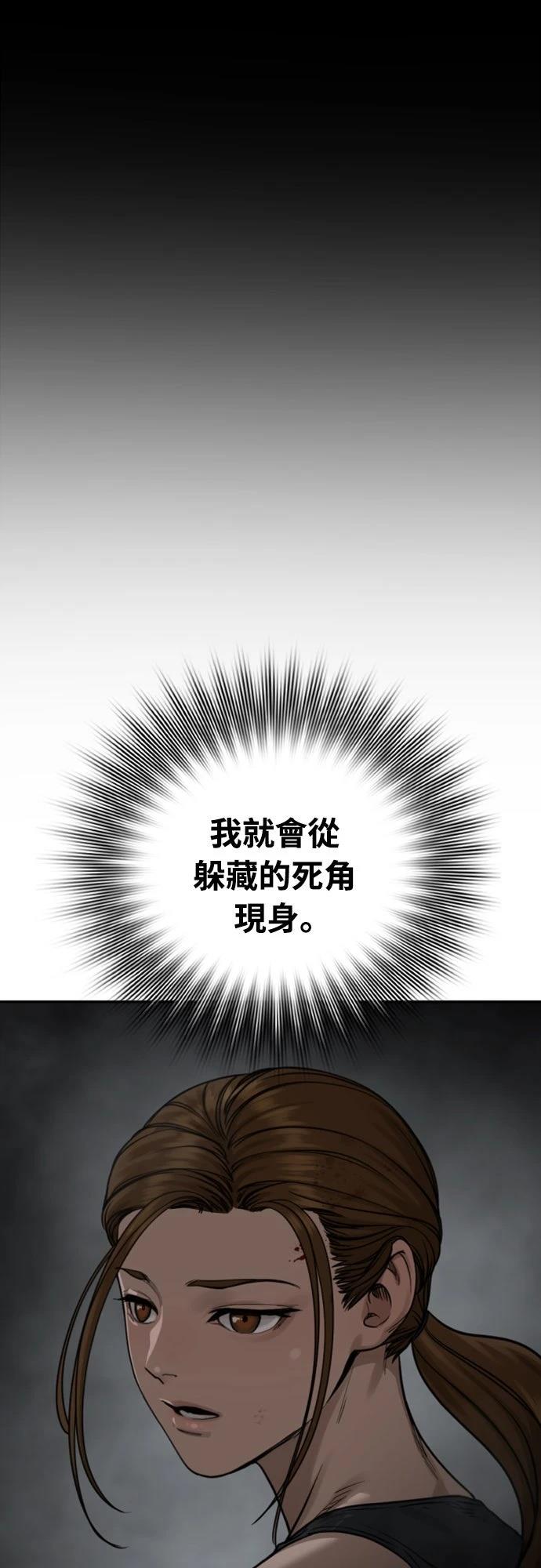 第15话73