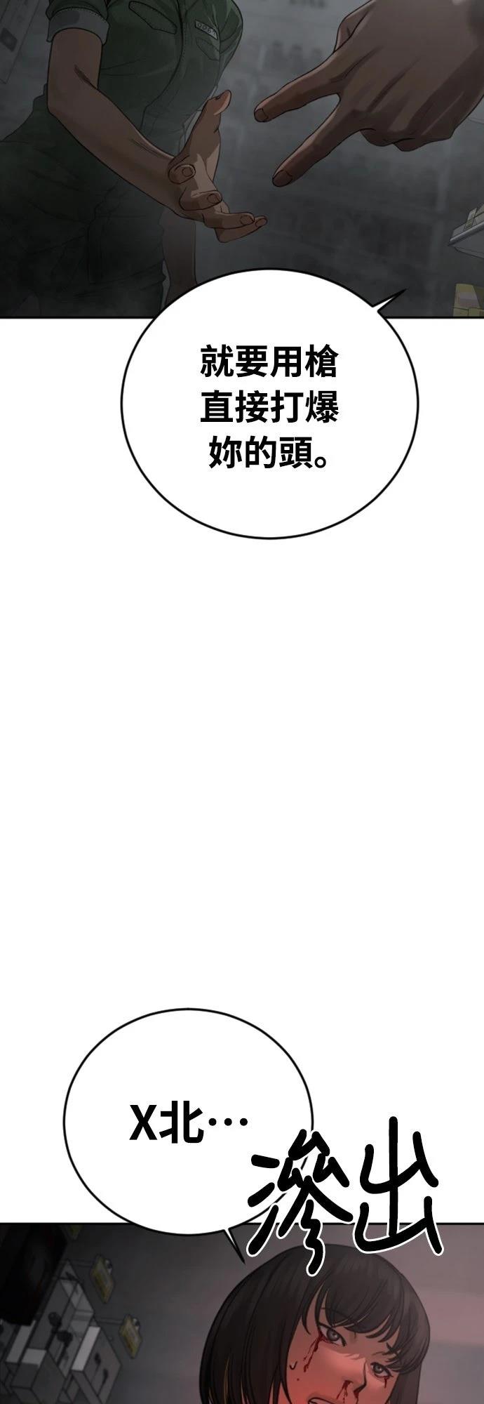 第15话75
