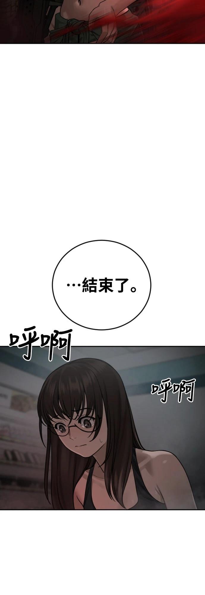 第15话77