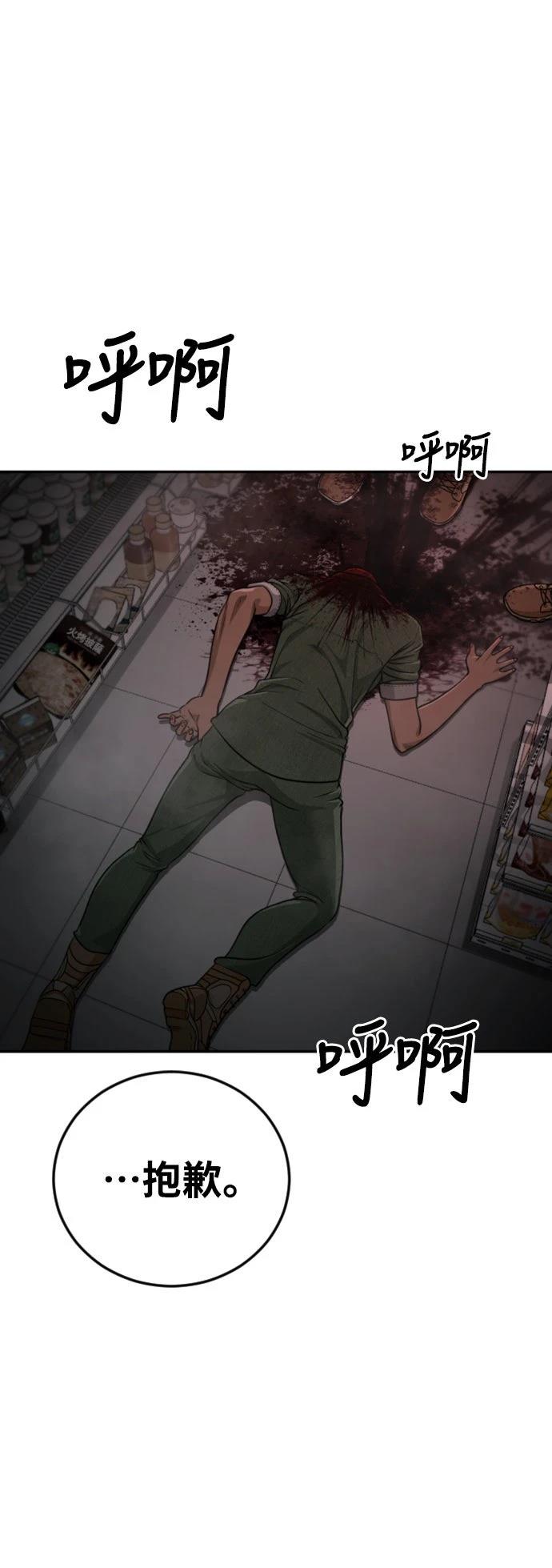 第15话78