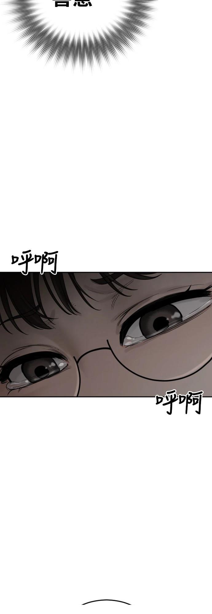 第15话82