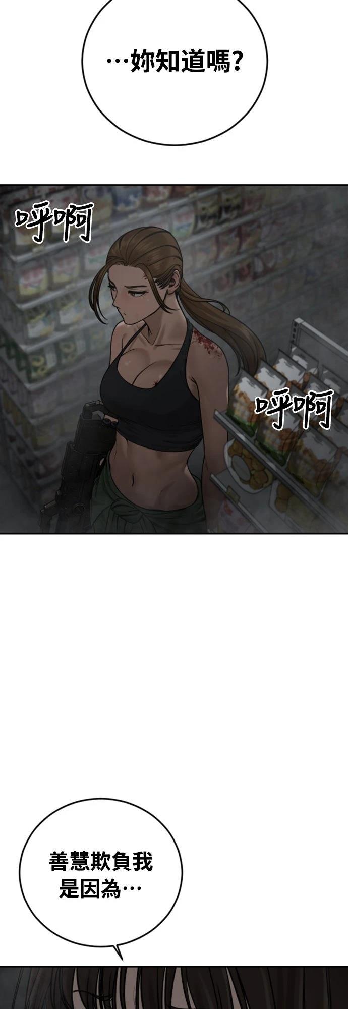 第15话83