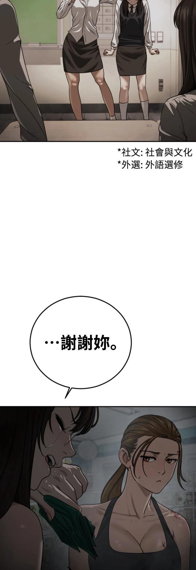 第15话88