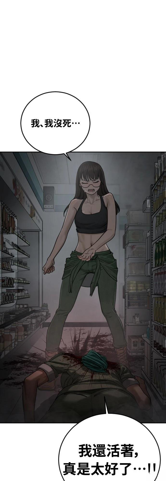 第15话90