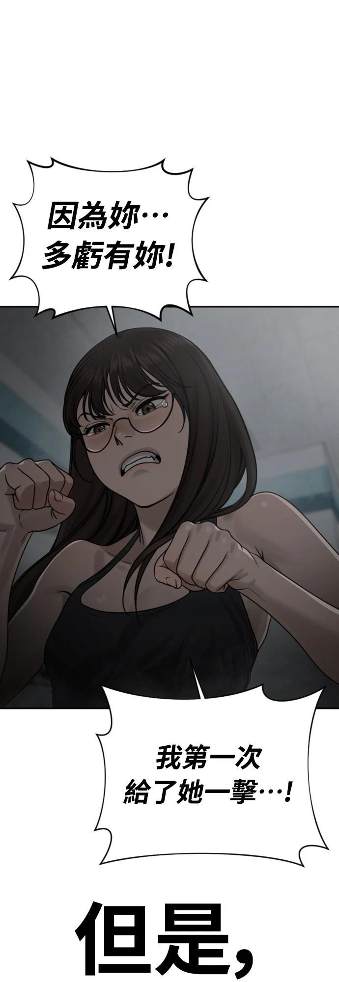 第15话92