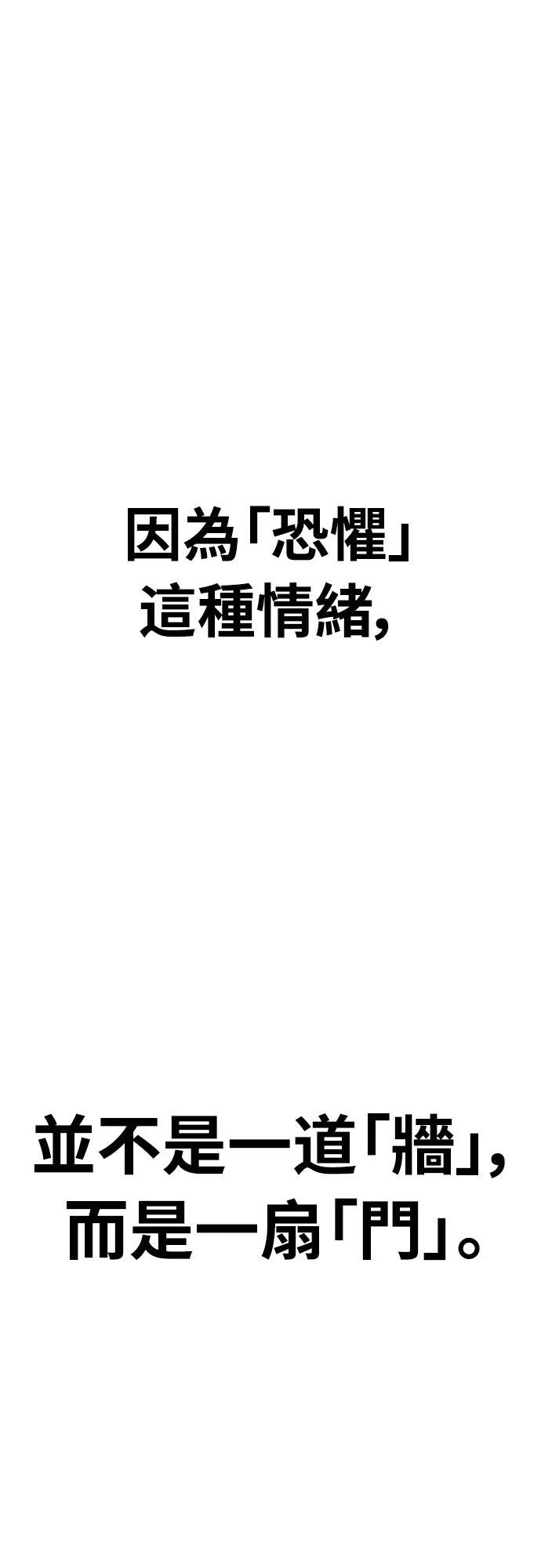 第15话94