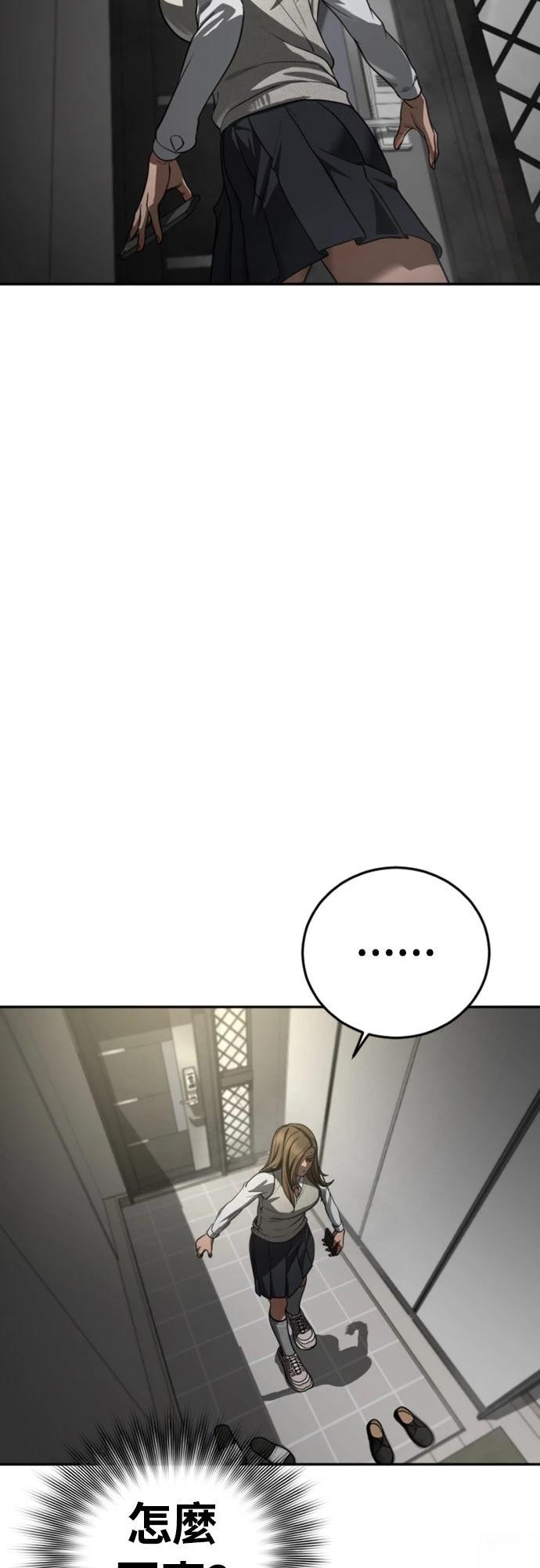 第15话97