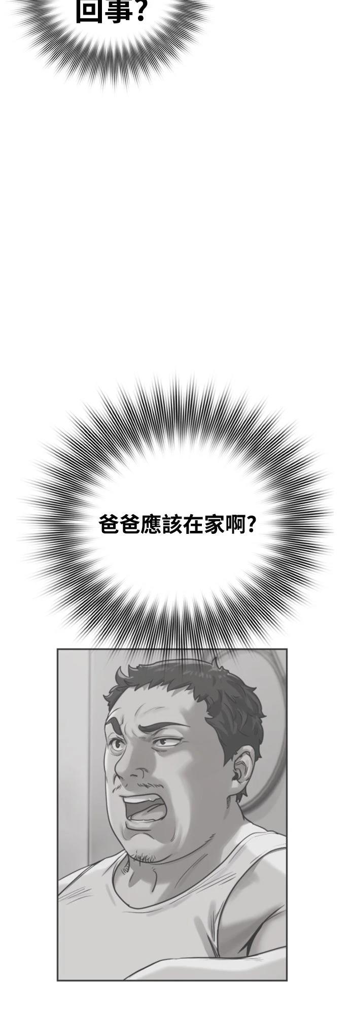 第15话98