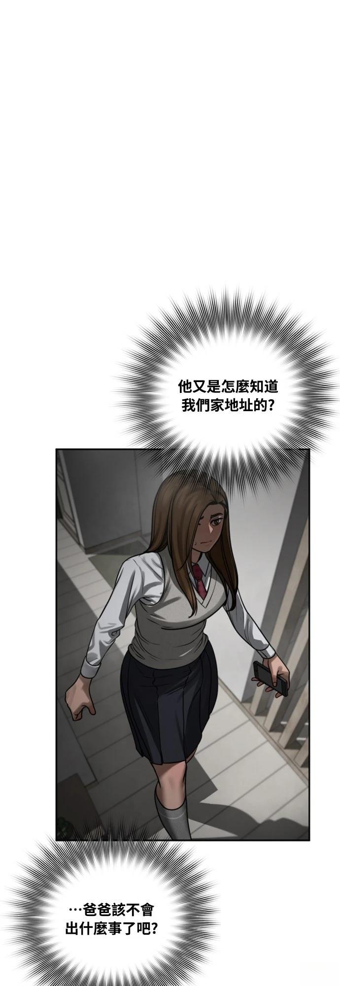 第15话99