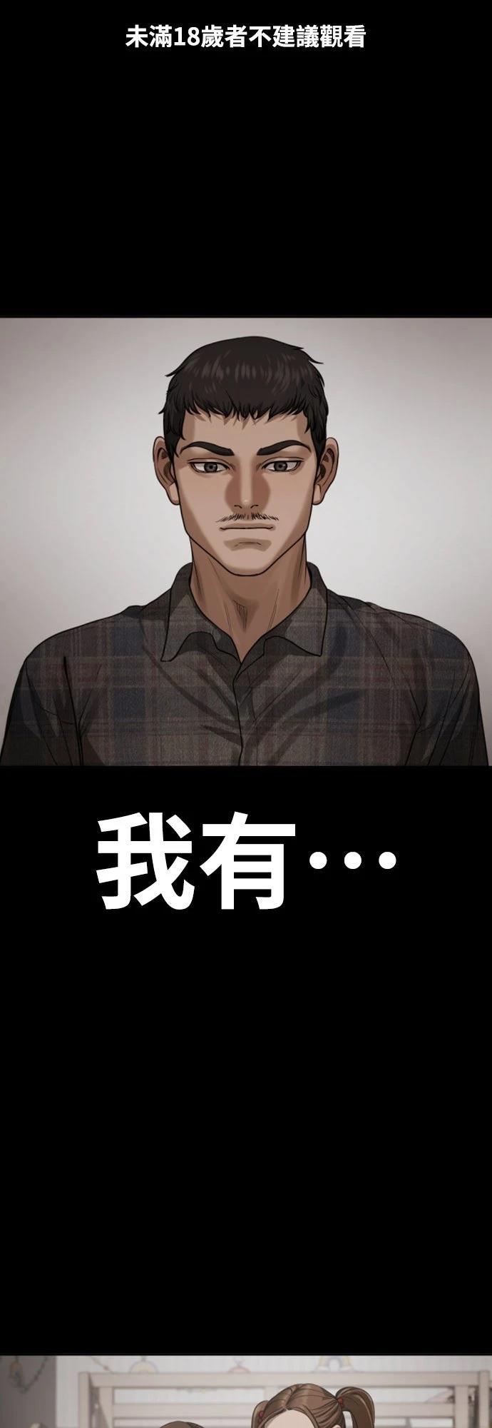 第17话0