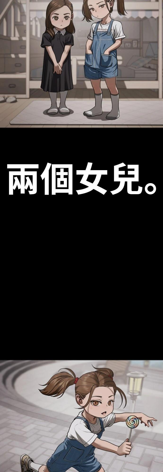 第17话1