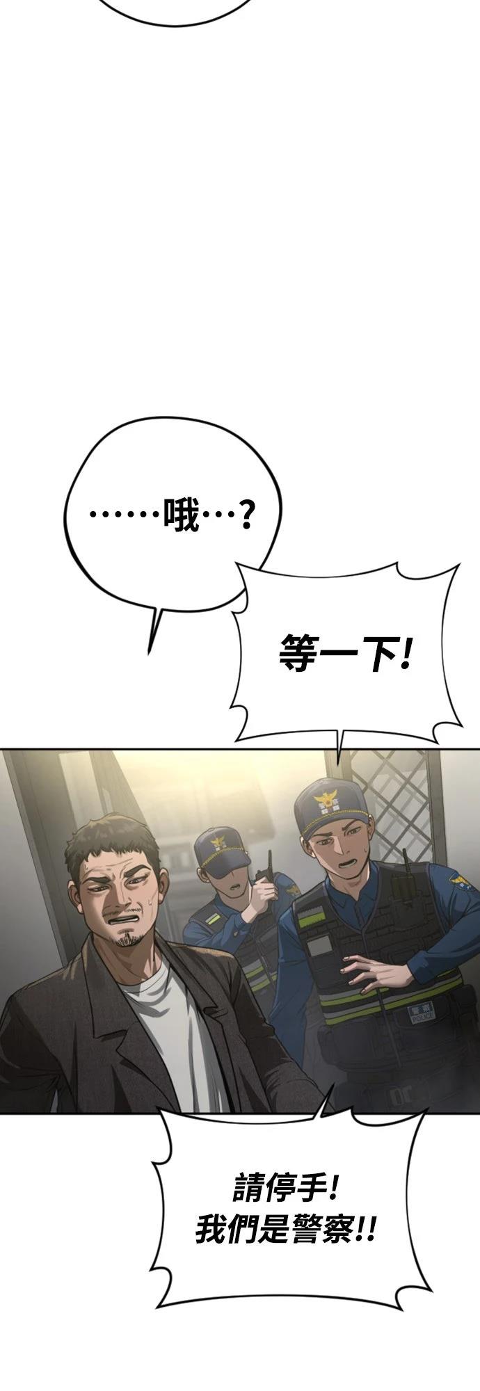 第17话10