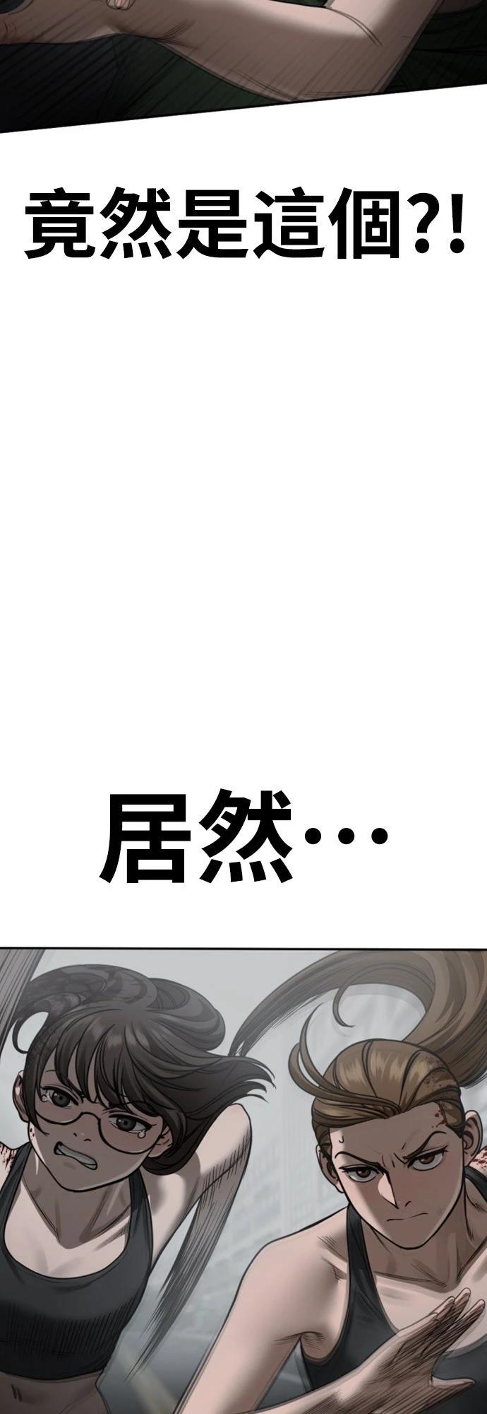 第17话100