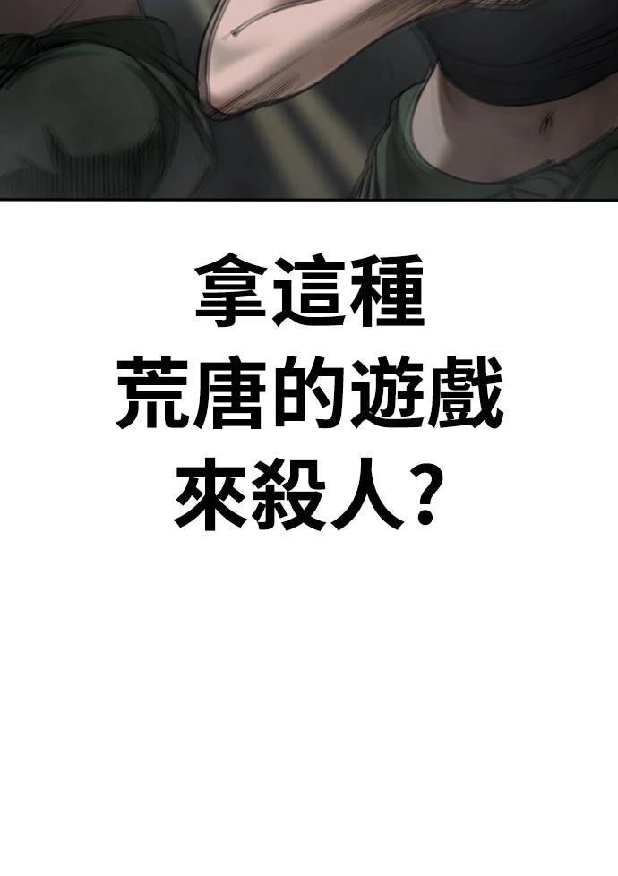 第17话101