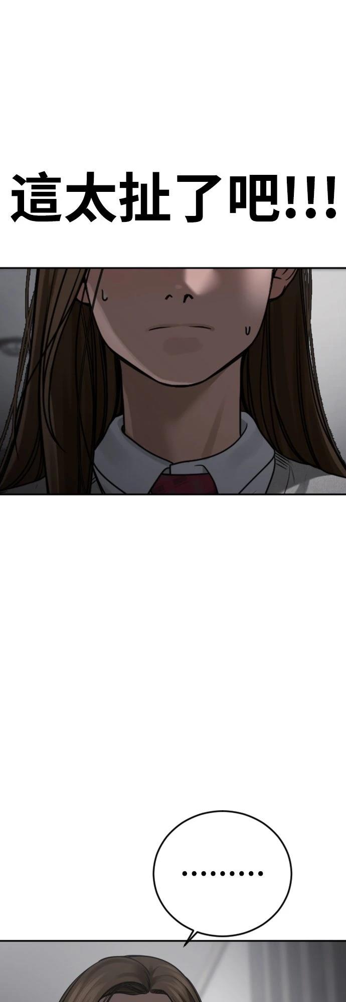第17话102